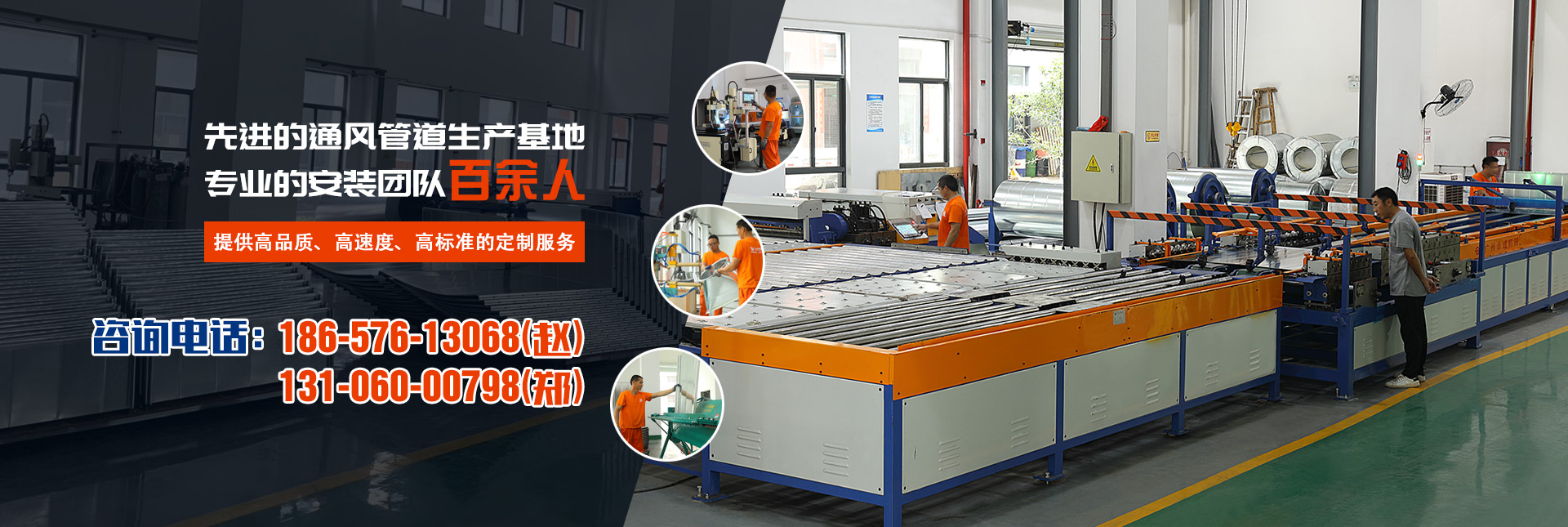 先进的乐动在线注册生产基地